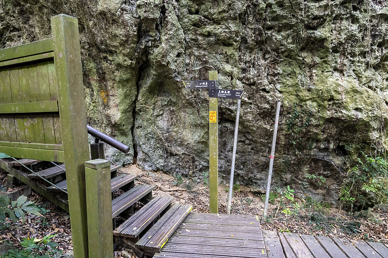 點我看大圖 假日半日遊-高雄柴山O型縱走