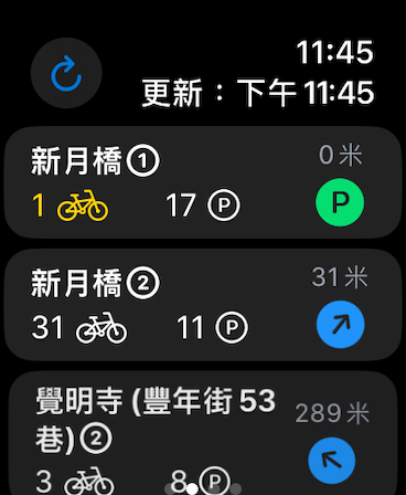 [new App] YouBike 在哪 - 發現、定位、騎行：您的 YouBike 必備助手