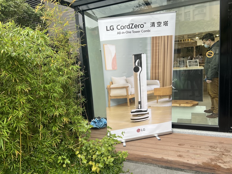 【All-in-One 再進化】LG CordZero™清空塔 吸塵器+掃地機器人體驗會,現場直擊~