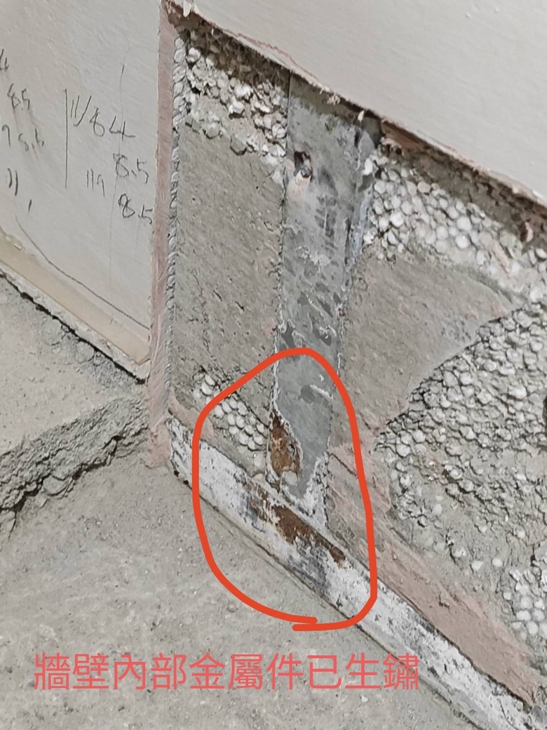 網路評價不錯的建商還是會踩到雷的......