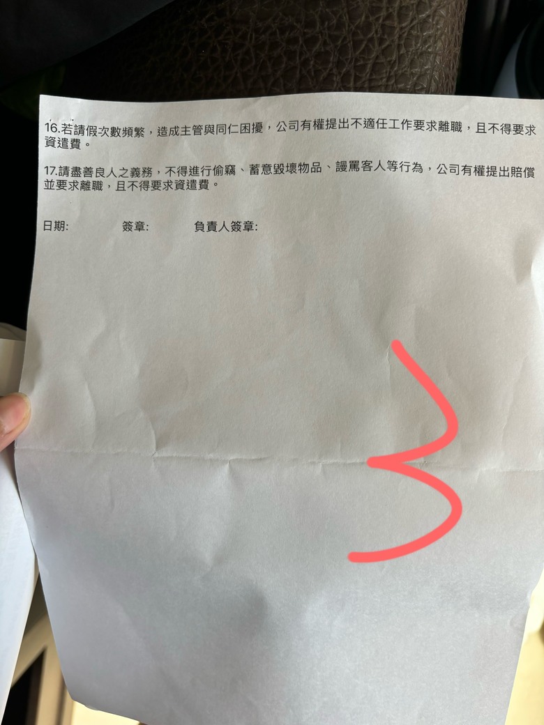 底薪未達基本，又未做滿一個月薪資如何算？這樣有含含全勤嗎？