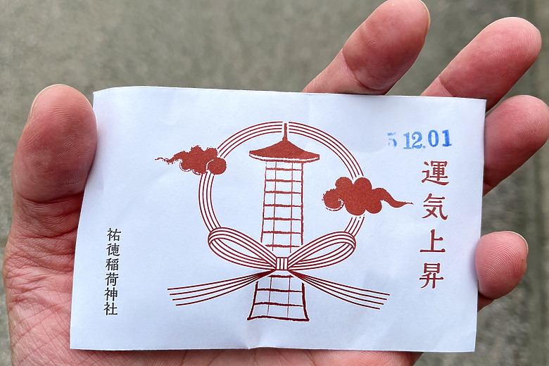 點我看大圖 (映像旅行) 與可愛虎將一起大啖和牛賞楓紅in日本佐賀 feat.台灣虎航