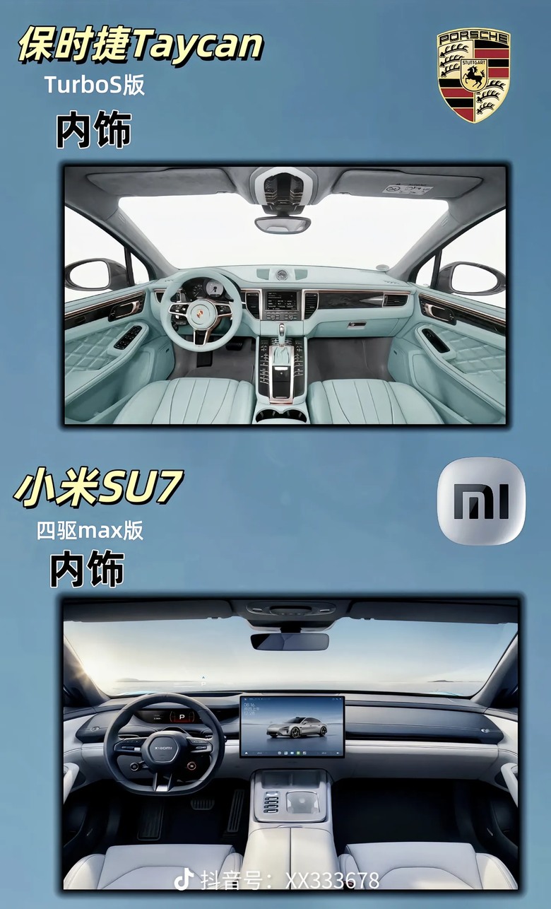 小米SU7 小愛同學上路