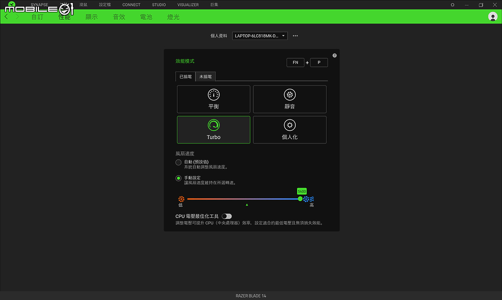 Razer Blade 14 Mercury Edition 2024 實測報告｜自由切換玩家與創作者效能模式