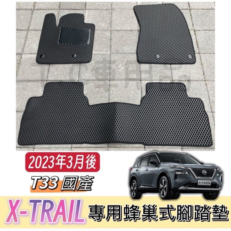 X-Trail e-power 開箱、長途駕駛實測、1000km保養