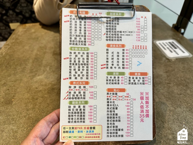 點我看大圖 高雄新興|麻吉咖啡 MACHI CAFE _新堀江商圈學生愛店