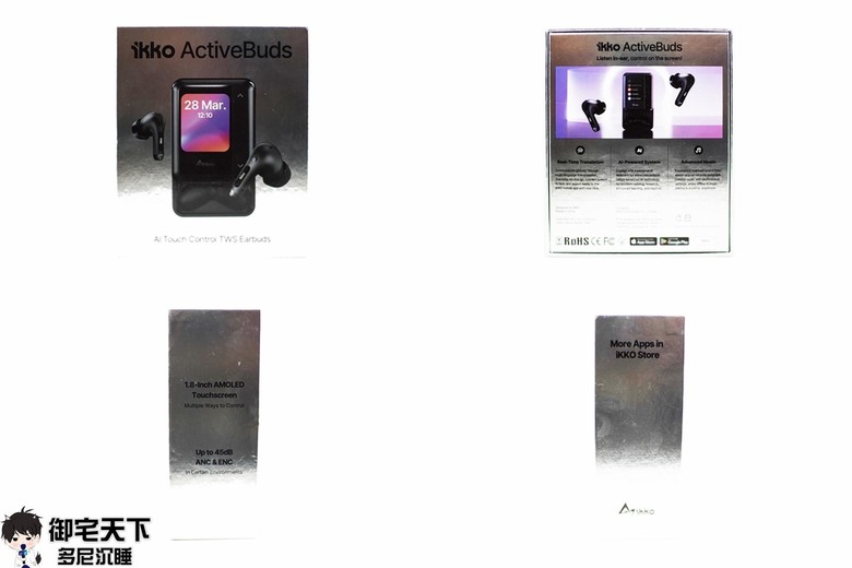 開箱｜【iKKO】ActiveBuds 真無線藍牙耳機 - 只能說是耳機界科技仔，具備 AI 智能翻譯及 GPT 功能之作！