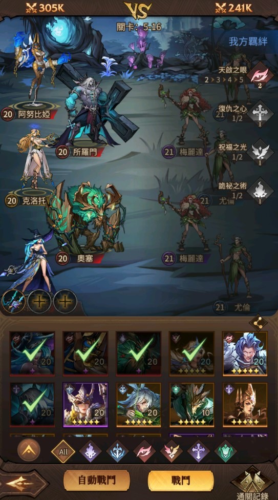 玖壹壹代言《女武神契約》911抽我推的女武神