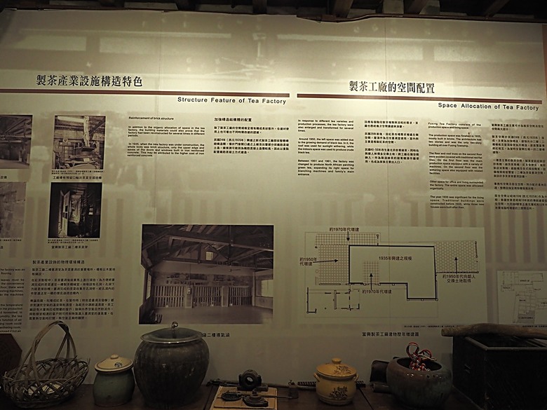 峨眉湖步道、細茅埔吊橋、富興老街、大自然文化世界、世界幸福咖啡總店-快樂咖啡坊,外掛關西一銀麵 — 浪漫臺三線之新竹峨眉湖半日行旅