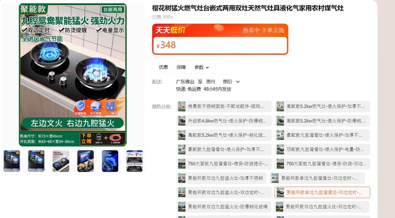 大陸天然氣瓦斯爐超便宜 請問台灣可以直接使用嗎?