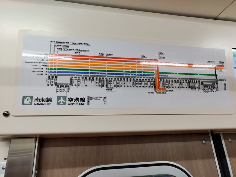 日本大阪第一高峰 | 金剛山 | 大阪不一樣的景點