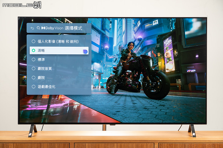 LG OLED A3 4K AI 智慧電視體驗｜年輕人的第一台 OLED 電視！