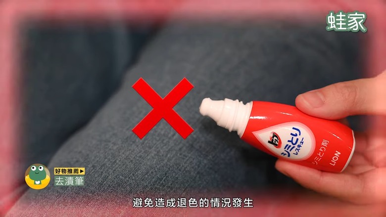 【實測】白衣去漬急救大全！沾染食物醬汁、血漬、化妝品，7種白衣清潔秘訣