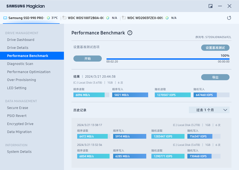 想玩的、沒玩的遊戲通通安裝，容量大就是任性~ 三星990 PRO 4TB SSD開箱及測試心得