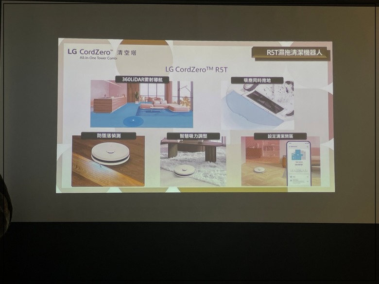 兼具美觀與實用的美型家電，雙機一體的最強組合：LG清空塔體驗會心得分享