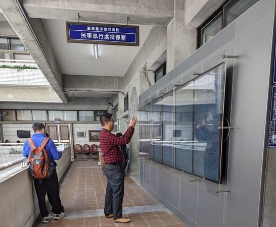 台中豪辦高樓層牽涉吸金案，合庫資產砸1.63億拍下