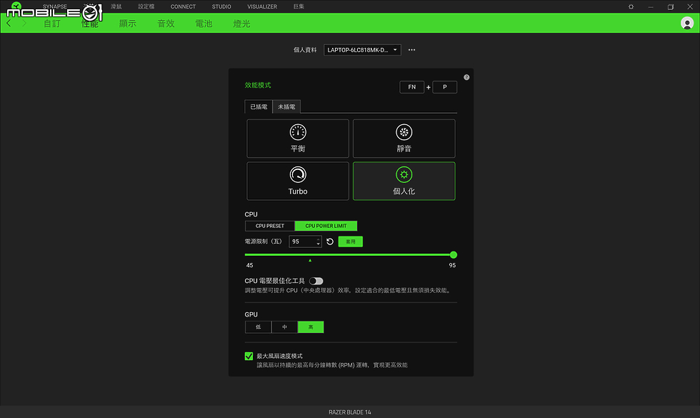 Razer Blade 14 Mercury Edition 2024 實測報告｜自由切換玩家與創作者效能模式