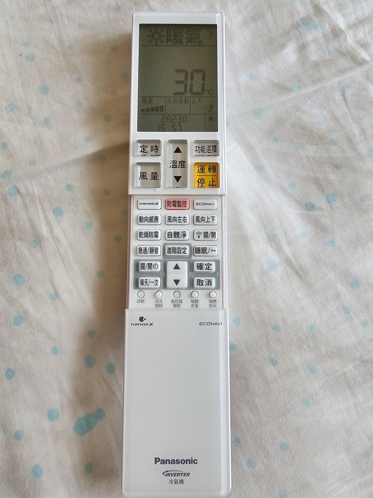 Panasonic UX冷暖氣機 開箱