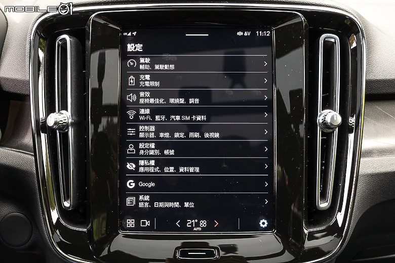 Volvo XC40 / C40 Recharge 新年式試駕｜電池加大零件優化，續航里程大升級！