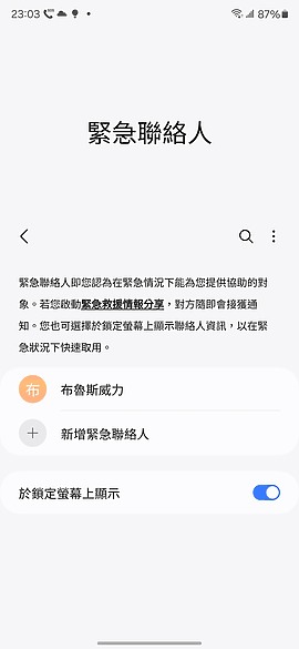 三星Galaxy Fit3體驗｜旗艦規格加持的平價智慧手環！