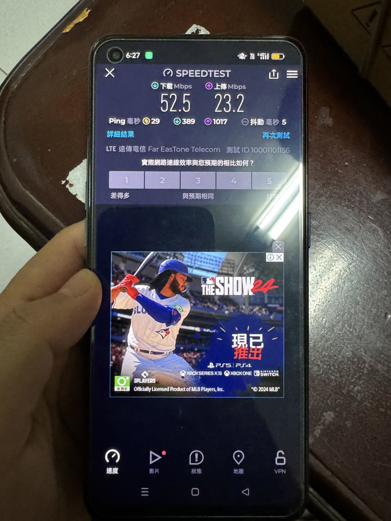 詢問sim卡4G分享器 問題