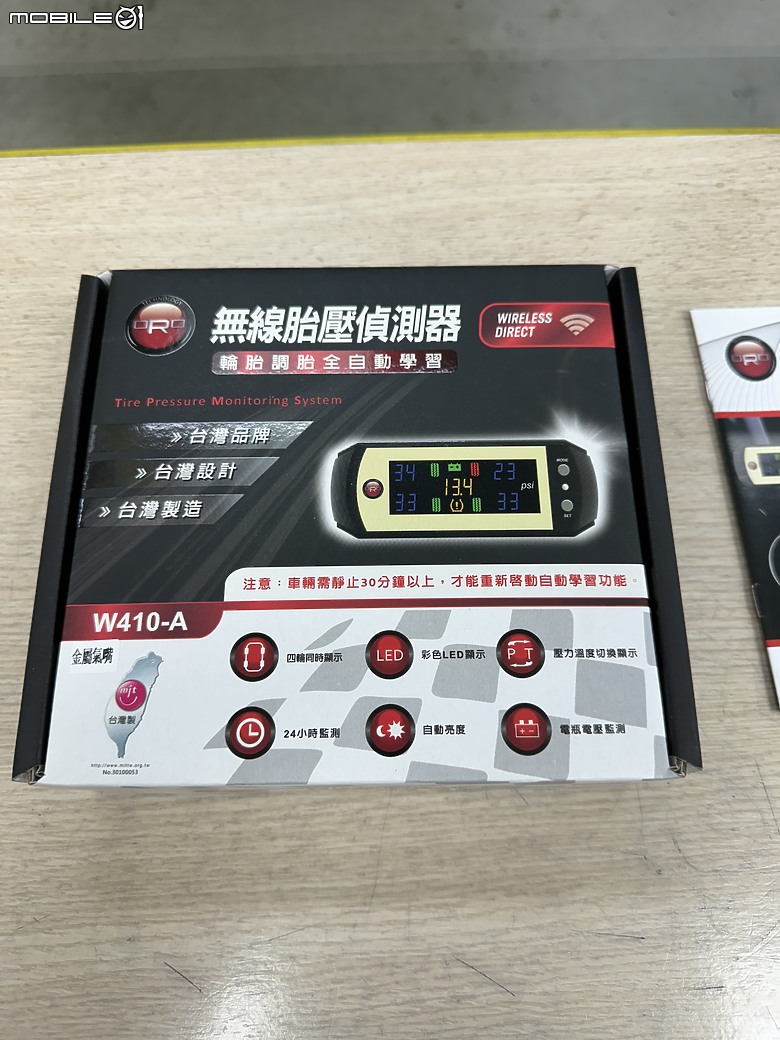【體驗分享】固特異高CP值Assurance ComfortTred 開箱體驗