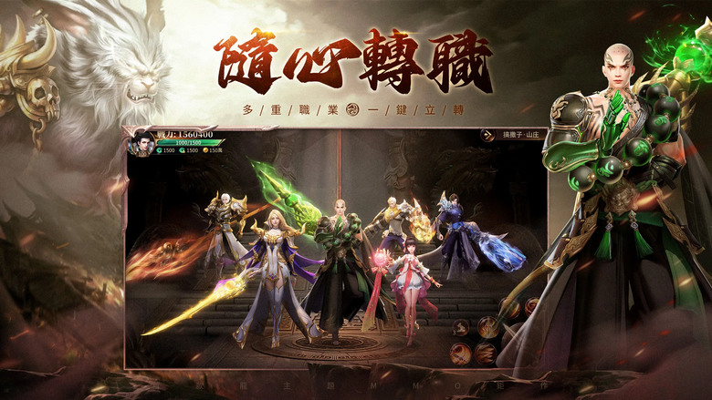 《上古:龍神覺醒》 3月1日 正式上市 龍神主題仙魔 MMO 登入送限定龍年珍品坐騎「馬卡龍」| 免費直儲 天天打鑽 隨心轉職 一鍵立轉 逆天改命 成就無上神尊 最強裝扮 隨心搭配 跨服戰爭 頂峰攀登