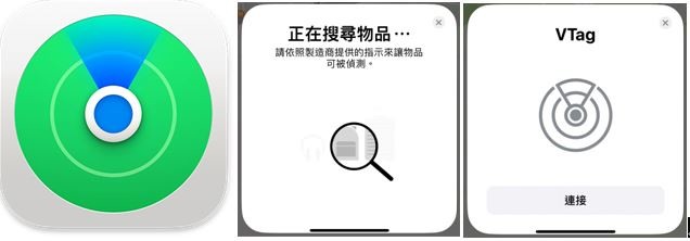【好物分享】Blurstar超實用的GPS定位防丟器
