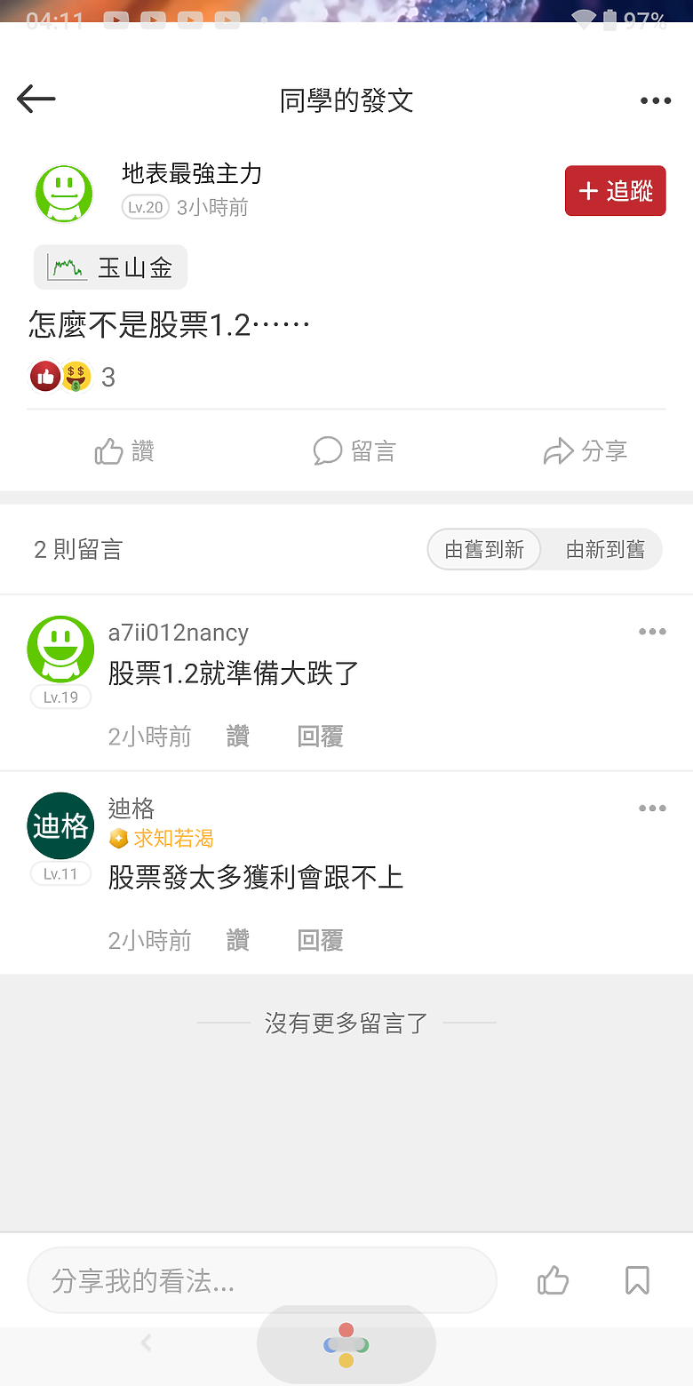 點我看大圖