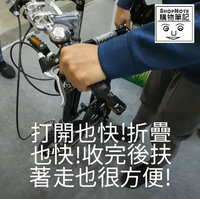 搭捷運適合的折疊腳踏車!