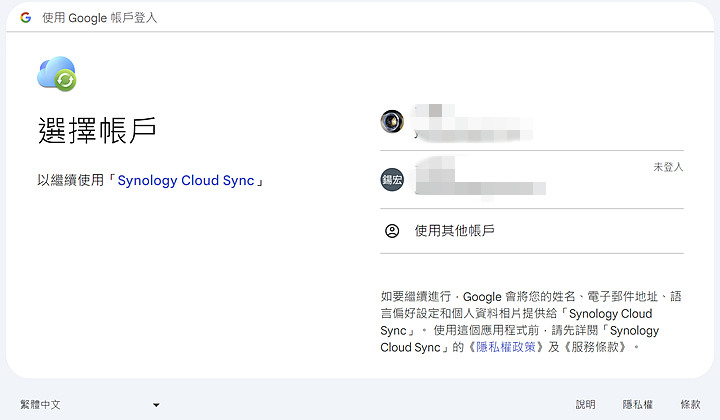 丟掉繁瑣，免除恐懼，Synology BeeStation群