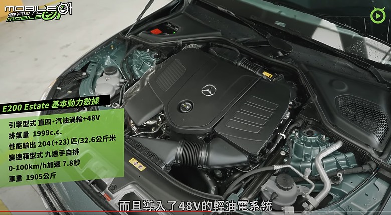 【影音試駕】M-Benz E200 Estate，跳出成見的運動好手！