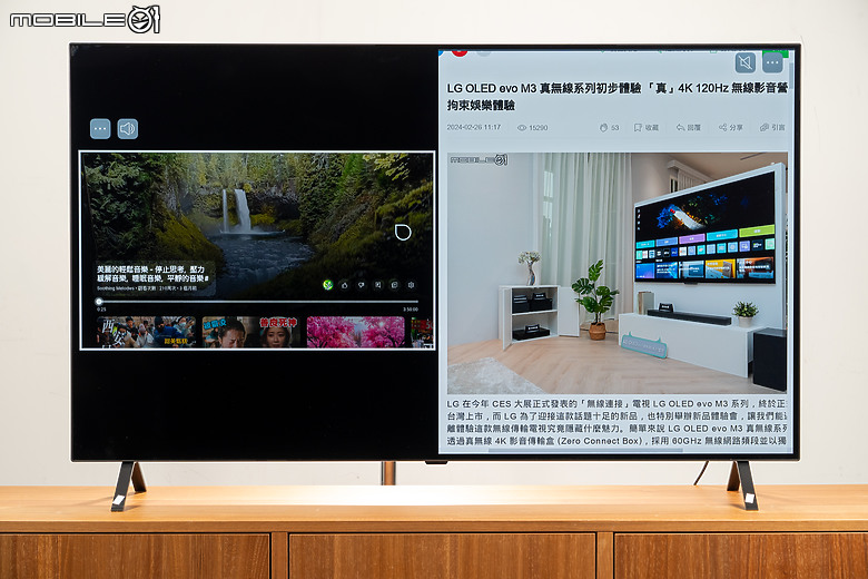 LG OLED A3 4K AI 智慧電視體驗｜年輕人的第一台 OLED 電視！