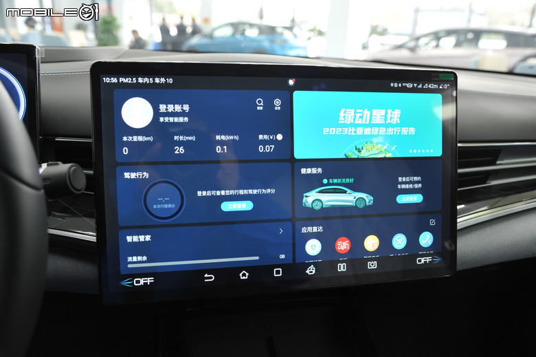 BYD Seal 比亞迪海豹中國試駕｜號稱Model 3最大對手是否真有實力？