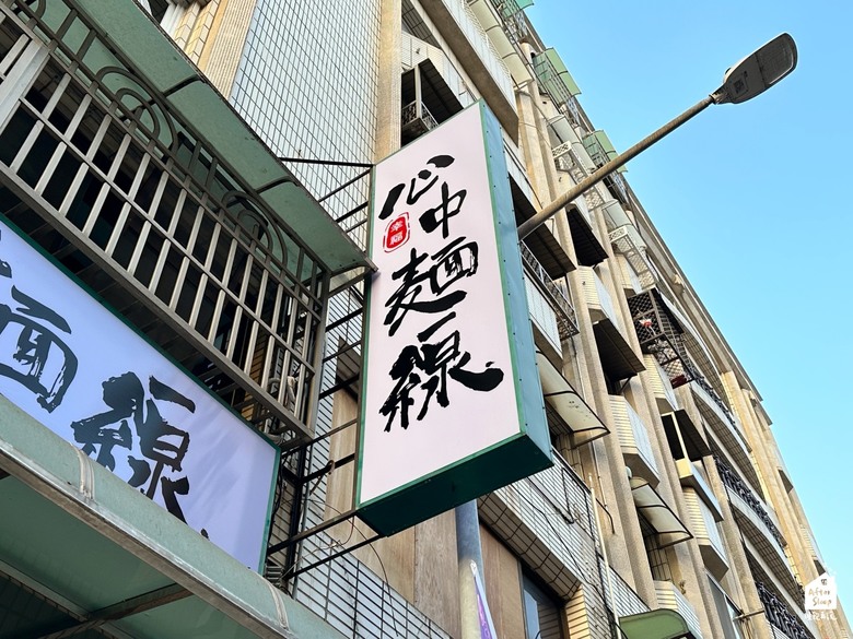 點我看大圖 高雄苓雅|心中麵線_令人滿足的大腸麵線與韓式辣炒年糕