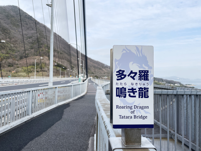 【悠悠の瀨戶內】世界級跨海自行車道「島波海道」3日深度跳島之旅