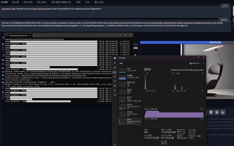 ROG G16 GU605MY + Stable Diffusion模型 + 硬體資源測試分享
