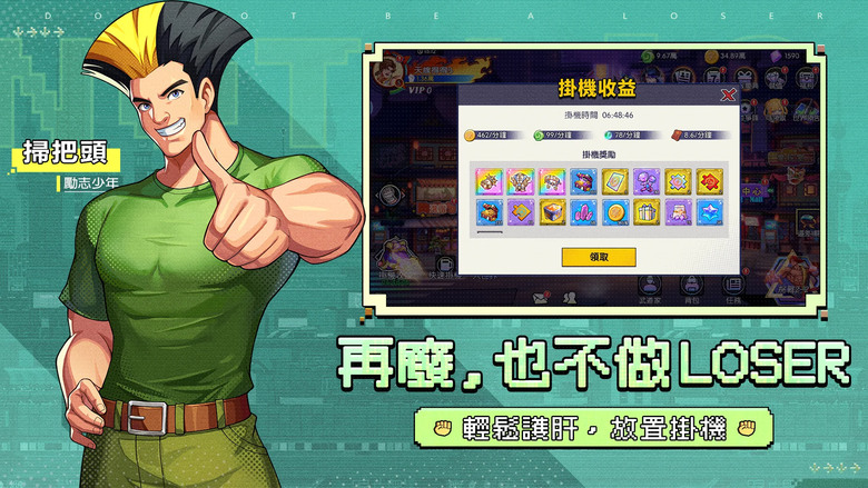 《超級拳霸霸》 3月30日 正式推出 快打旋風、KOF 格鬥題材卡牌 RPG 手機遊戲 | 上線就送2024抽、一千萬遊戲代幣 | 22組禮包碼 | 代言人阿達與星推官 YURI 肌肉蜜腿 VS 超級波霸