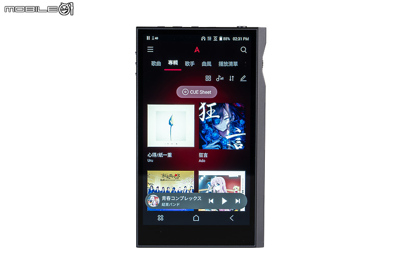 Astell&Kern KANN ULTRA 便攜播放器｜歷代最強推力、隨身家用雙棲！