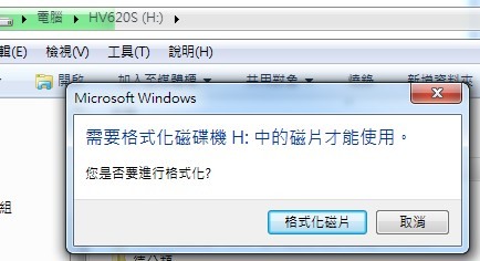 請益,請問我的這顆ADATA的2T外接式硬碟還有救嗎?