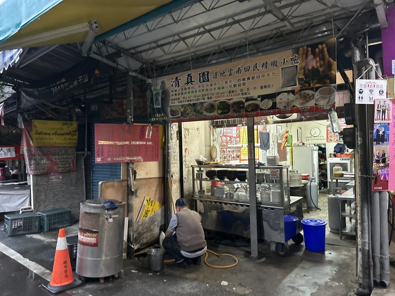 品 味 遊 壢 ( 下 集 )馬祖新村、龍岡圓環、忠貞新村之旅