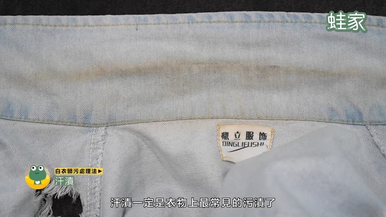 【實測】白衣去漬急救大全！沾染食物醬汁、血漬、化妝品，7種白衣清潔秘訣