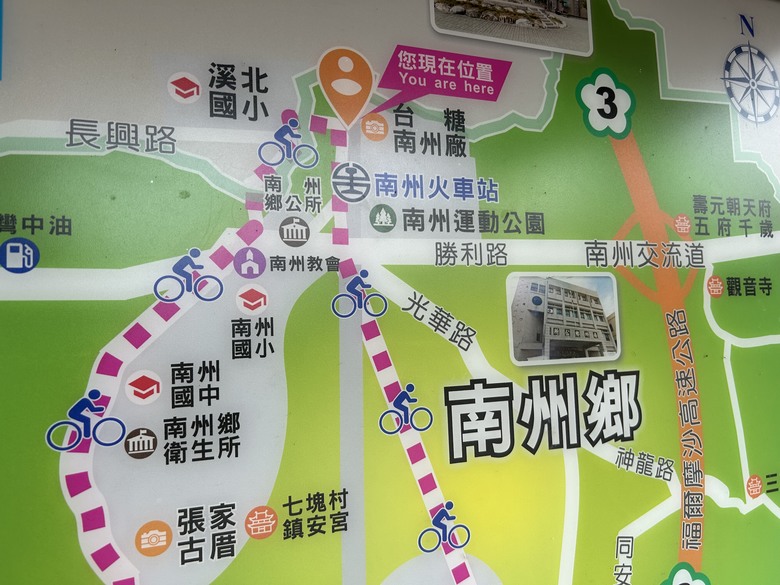 騎 趣 南 州 焢 土 窯