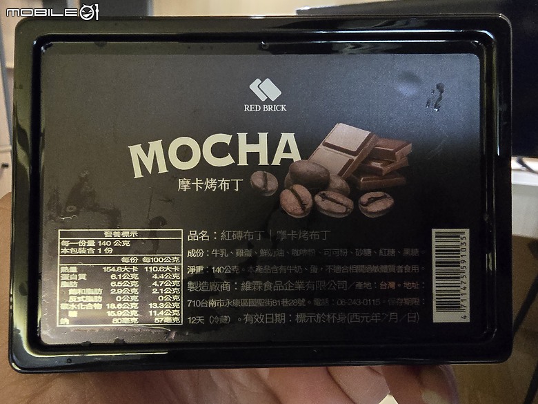 點我看大圖 2024第三遊台南2天1夜~徒步覓食記