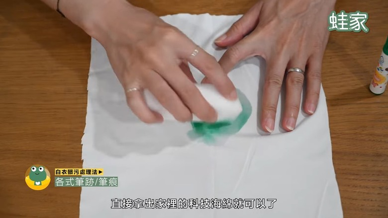 【實測】白衣去漬急救大全！沾染食物醬汁、血漬、化妝品，7種白衣清潔秘訣