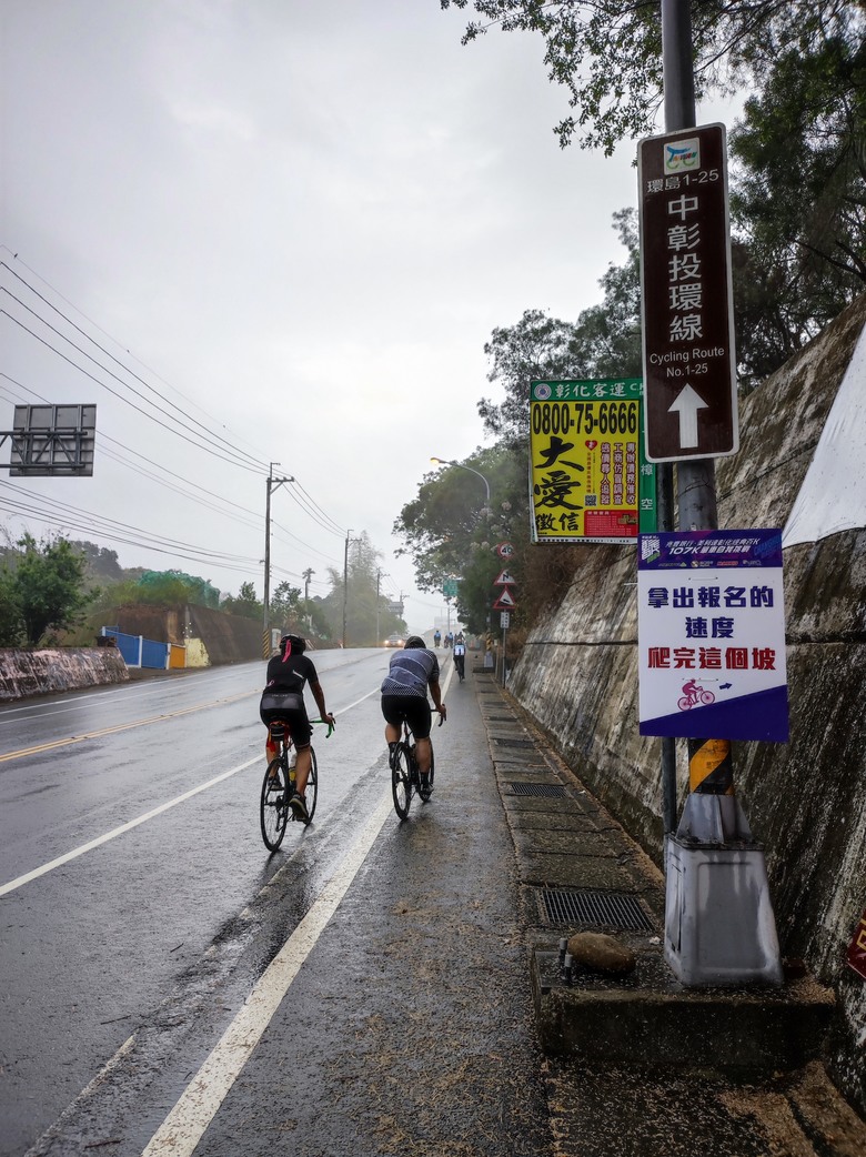 2024年,小小孩的騎旅,彰化,環化經典百K挑戰賽^_^
