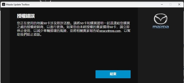2023 CX-5 解放原廠的 HUD 導航資訊!!