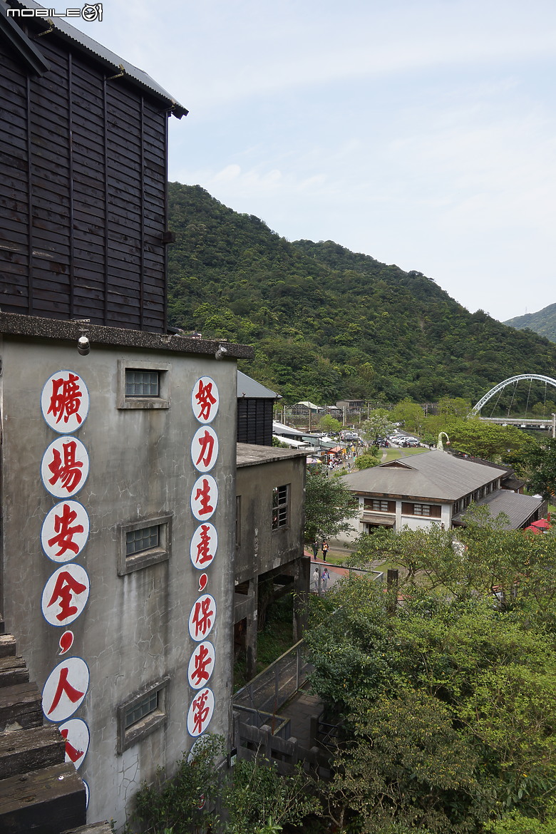 【旅行】平溪半日遊SONY NEX-7 + SEL18200