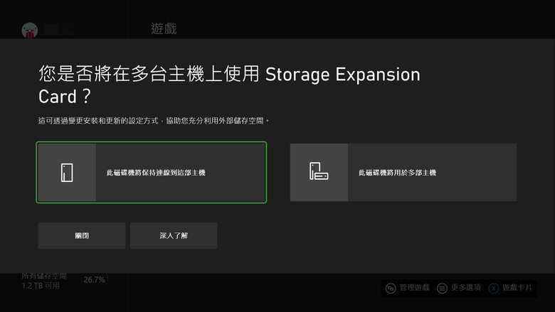 WD_BLACK C50 擴充卡試用 提供 XBOX Series X｜S 主機玩家更大儲存空間