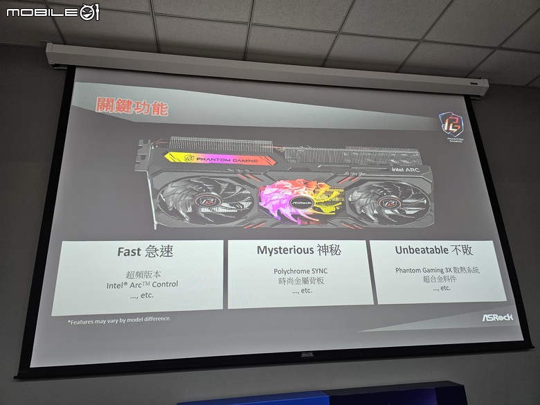 再次認識超過20年的老牌子~ ASRock 華擎玩家體驗會